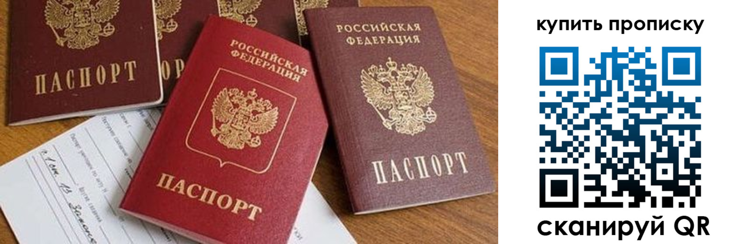 пропишу в квартире в Усолье-Сибирском
