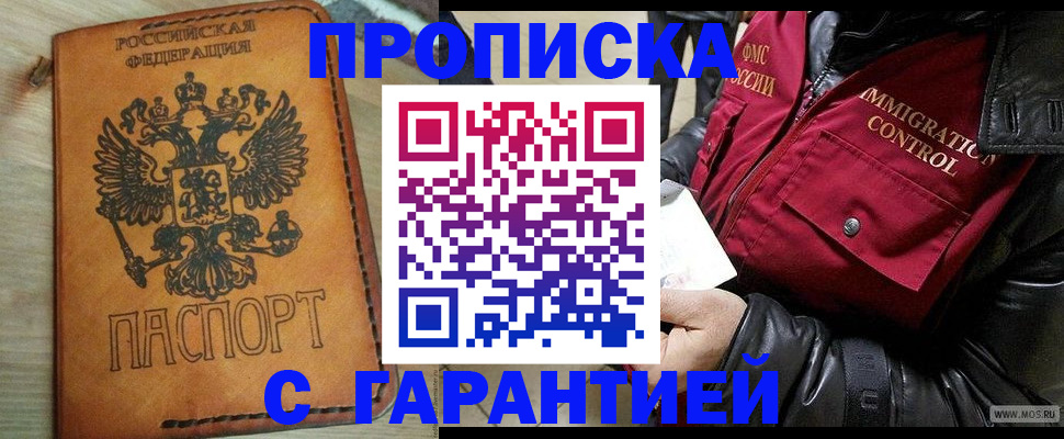 найти адрес прописки в Усолье-Сибирском