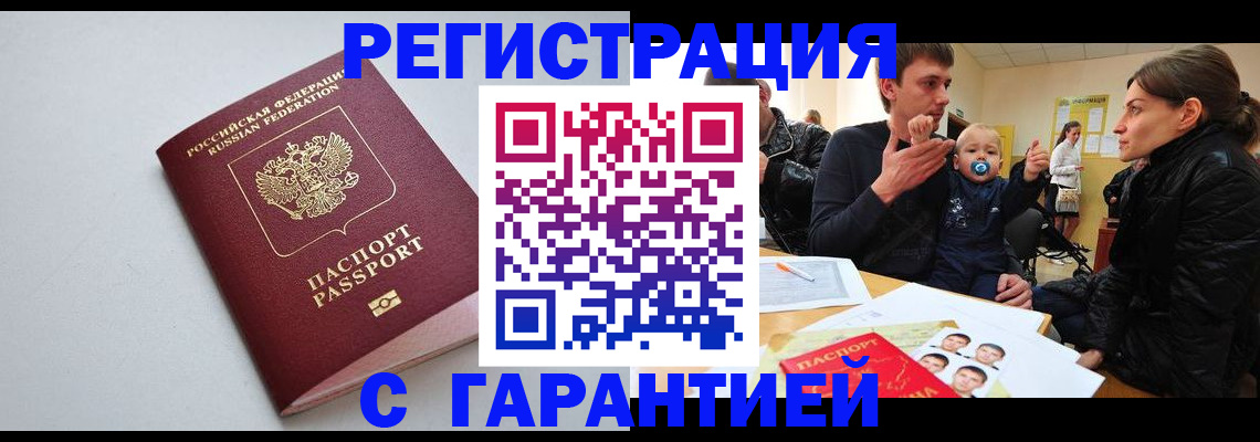 регистрация для школы в Усолье-Сибирском