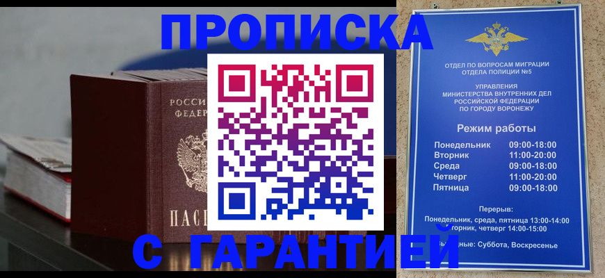 найти адрес прописки в Усолье-Сибирском