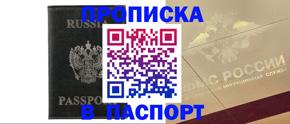 форма 3 в Усолье-Сибирском