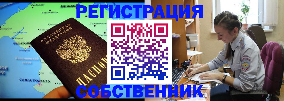 регистрация в Усолье-Сибирском