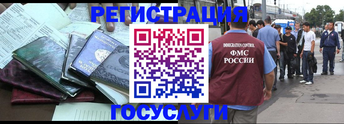 регистрация для дет. сада в Усолье-Сибирском