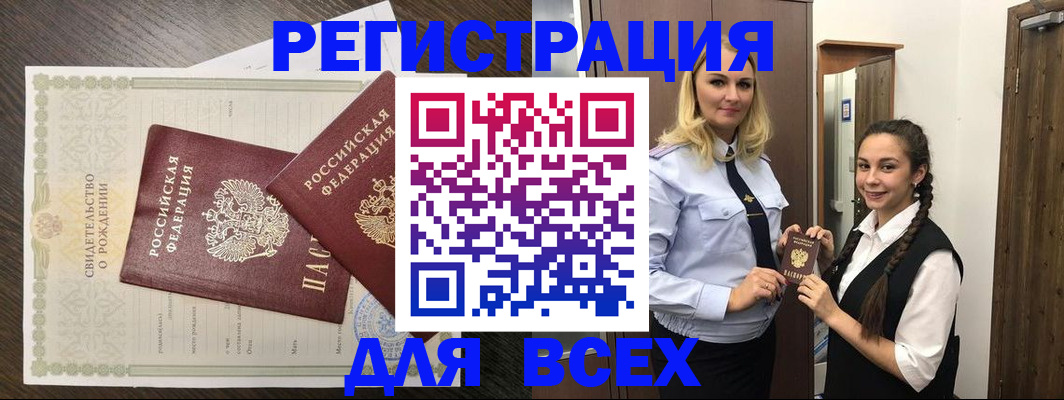 найти адрес прописки в Усолье-Сибирском